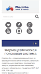 Mobile Screenshot of pharmika.ru