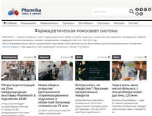 Tablet Screenshot of pharmika.ru